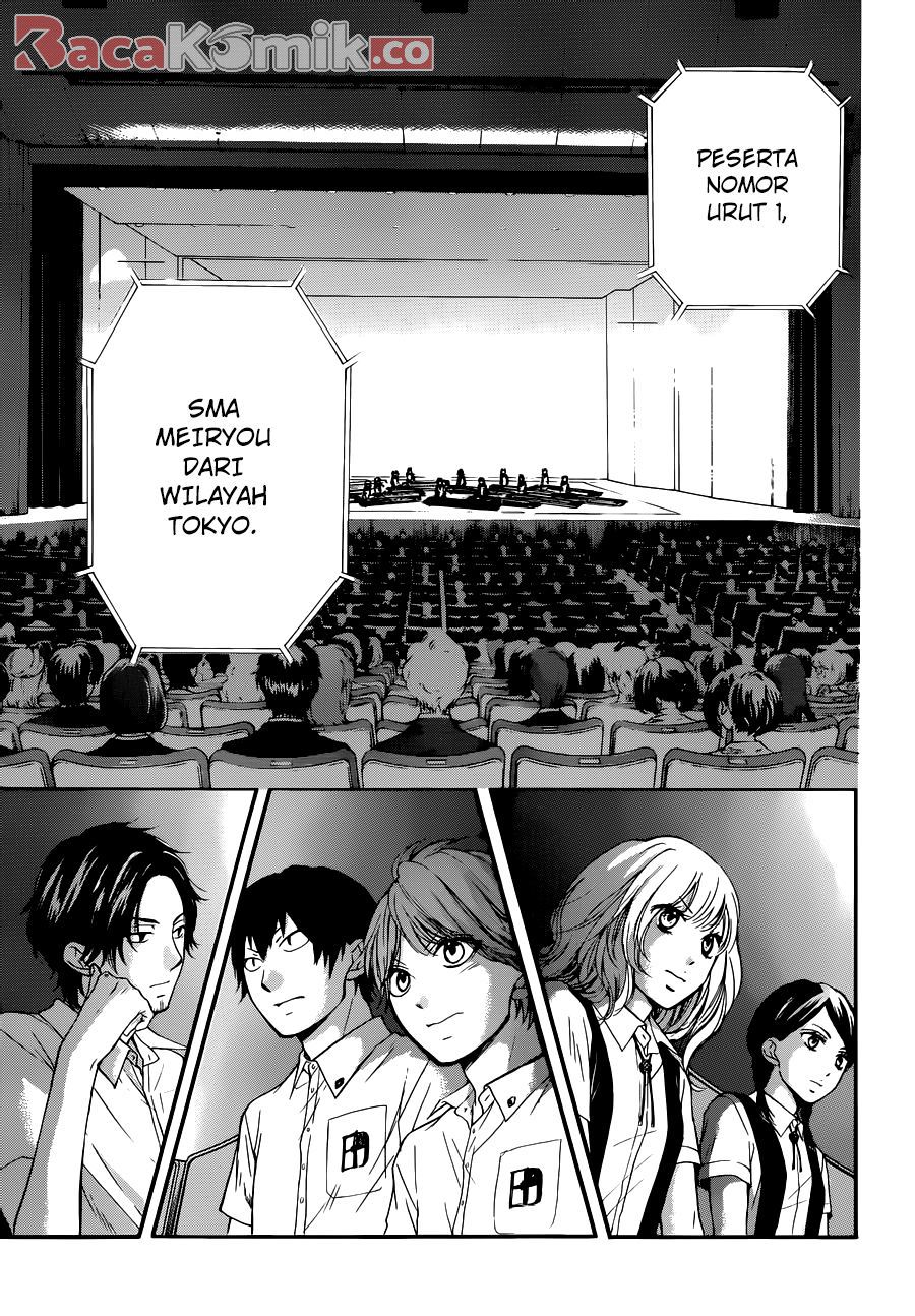 Kono Oto Tomare!